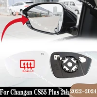 Lente de Cristal para espejo retrovisor Exterior de coche, accesorio de alta calidad con calefacción para Changan CS55 Plus 2th 2022-2024