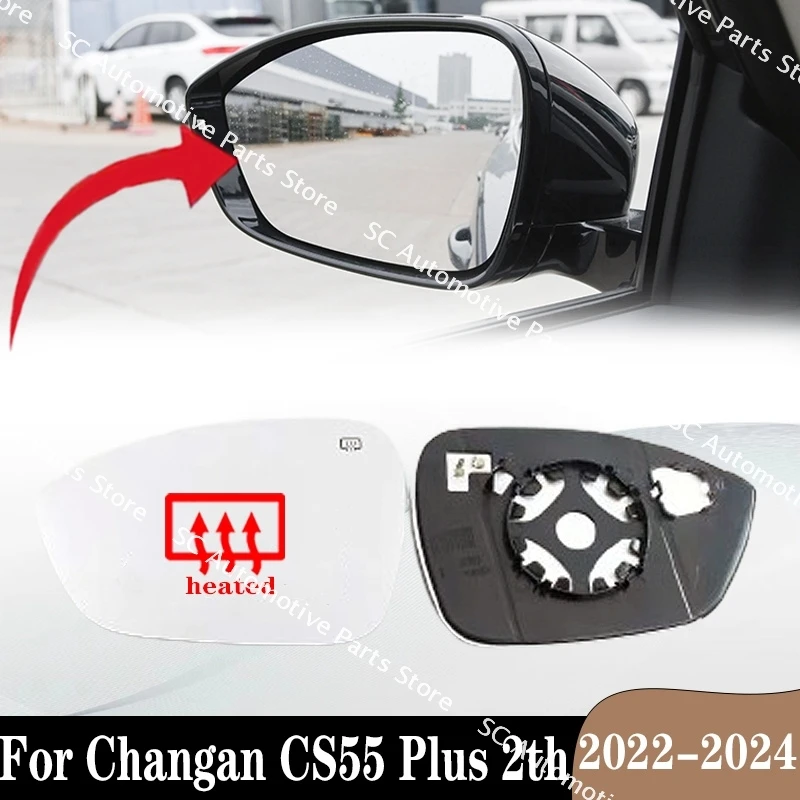 For Changan CS55 Plus 2th 2022-2024 High Quality Auto Car Accessories Exterior Rearview Side Car Mirror Glass Lens With Heating