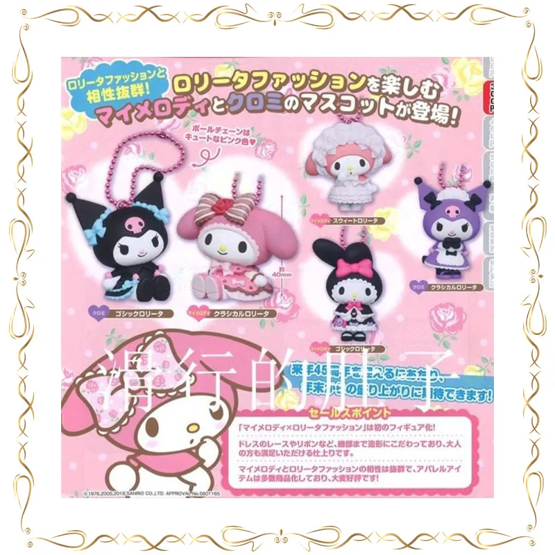

Кулон Kuromi My Melody, подвеска из ПВХ, модель Ay Gives A Girl, экшн-фигурка, модель игрушки