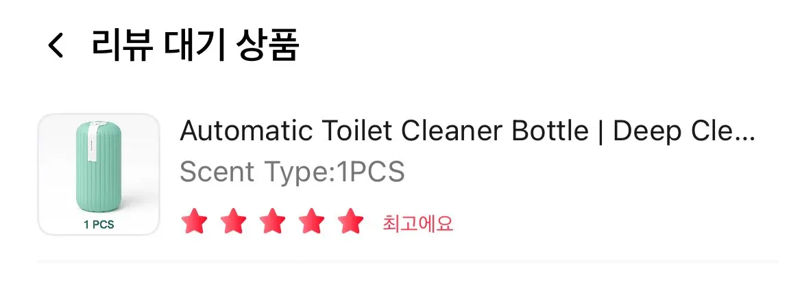 구매후기