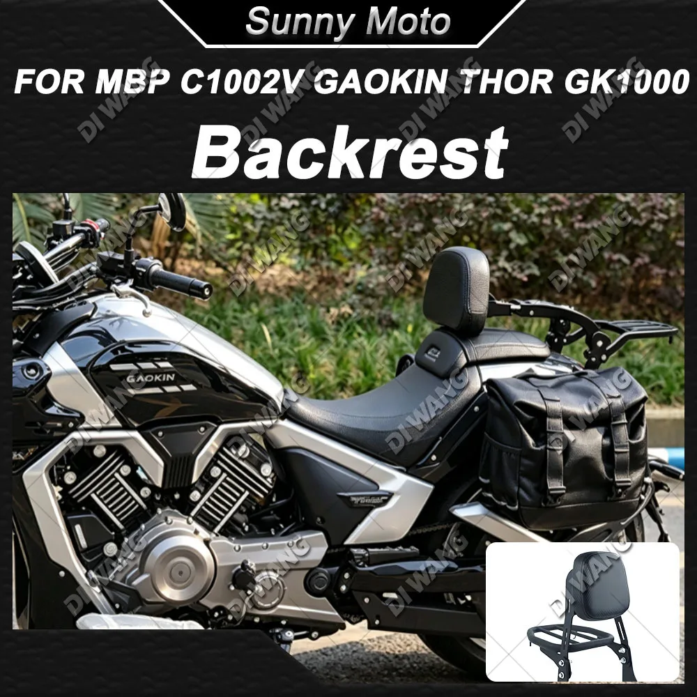 FOR MBP C1002V GAOKIN THOR GK1000 Motorcycle Modified Canvas Saddlebag Retractable Folding Backrest Rear Luggage Rack Tail Box