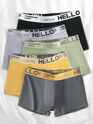 5 Piece Set of Men's Underwear Trendy Personality Fashion Men's Boxer Briefs Comfortable Soft Breathable Athleisure Men's Shorts