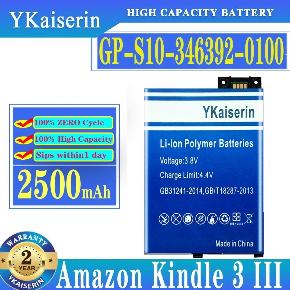 Телефон с клавиатурой ykaisin GP-S10-346392-0100 2500 мАч для Amazon Kindle 3 Kindle3 III, графитовый D00901, аккумулятор 170-1032-01G