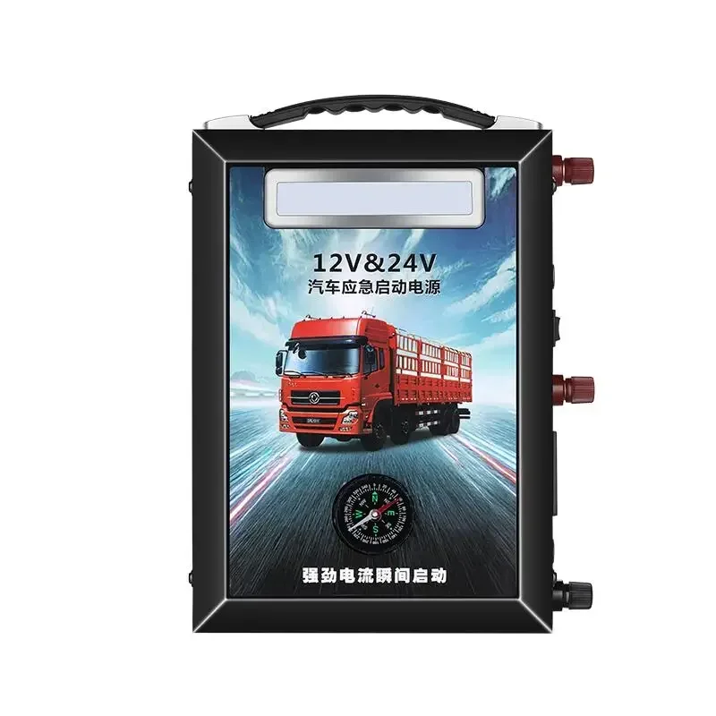 자동차 비상 시동 전원 12V24V 대용량 충전기 diese 트럭 배터리 점화 강력한 스타터