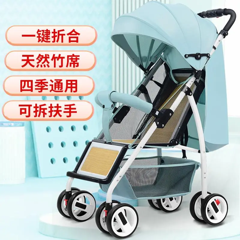 Baby Stroller One-key Collection Car Bamboo Rattan Cool Seat Portable Folding Can Sit Reclining Stroller Baby Umbrella Car