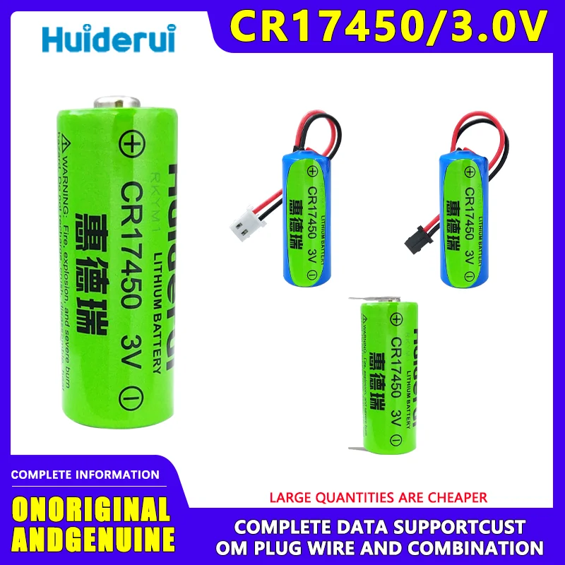 

Huiderui CR17450 3V Intelligent Water Meter Smoke Sensor Special Lithium Battery Instrument Indicator Light Smoke Alarm