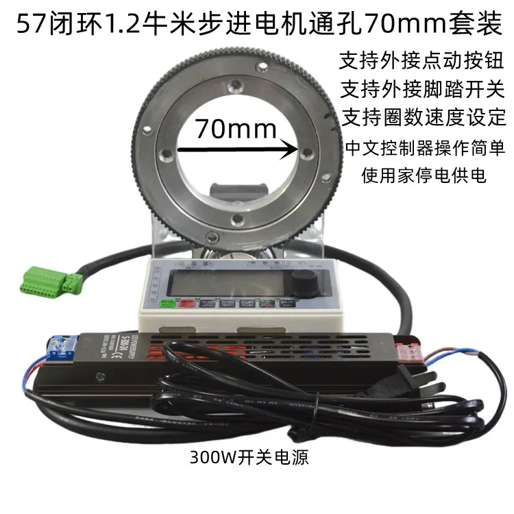 57 Closed-loop controllable number of turns Winding and bundling machine Large hole outer circle rotary bundling harness tape