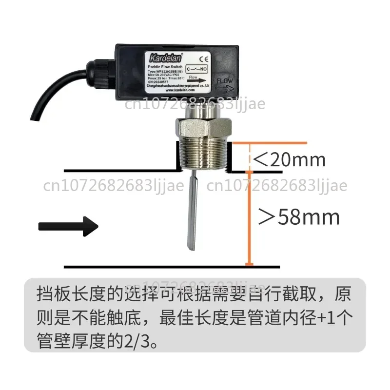 kardelan-manufacturer-direct-sales-baffle-flow-switch-central-air-conditioning-water-flow-switch-target-flow-switch