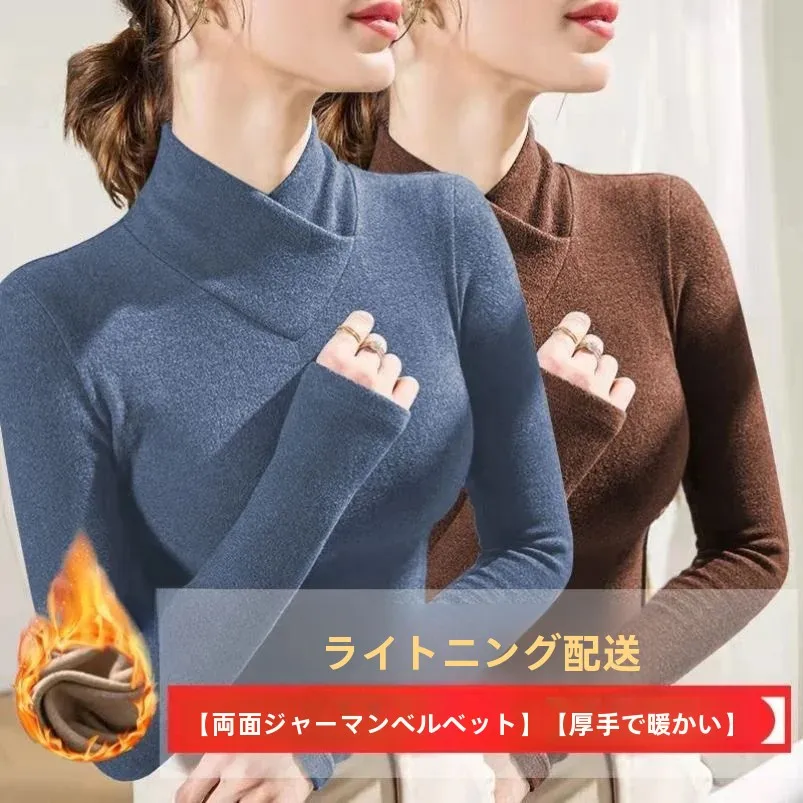 Women's Long Sleeve V-Neck Thermal T-Shirt Velvet Half High Collar Slim Fit Top for Autumn Winter Fashion Casual Wear