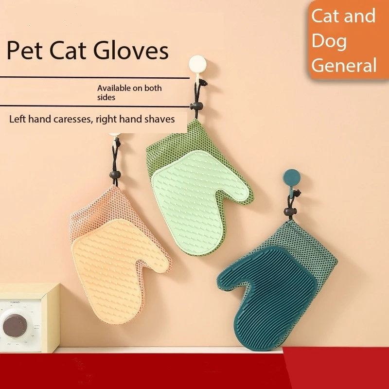 Pet Cat Petting Glove Magic Tool, Cat Comb To Remove Loose Hair, Dog Brush For Bath, Carpet Lint Remove, Cat Hair Scraper