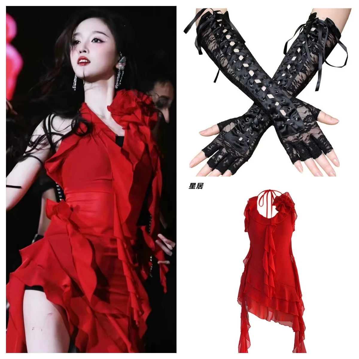 

Xing Ju Women Singer Kpop Red Backless Halter Sling Floral Dress Jazz Dance Clothes Stage Performance Costume Hip Hop Dance Suit