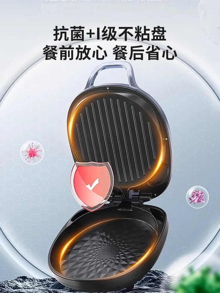 220V Household Electric Baking Pan with Double-sided Heating, Non-stick Grid Scones Machine for Pancakes and More