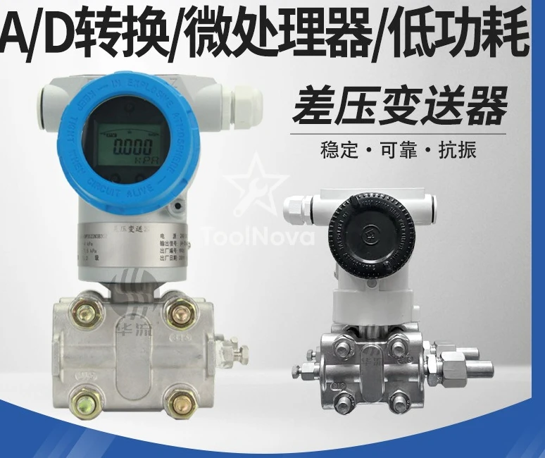 2026 3051 Monocrystalline silicon explosion-proof intelligent differential pressure transmitter with digital display high-precis