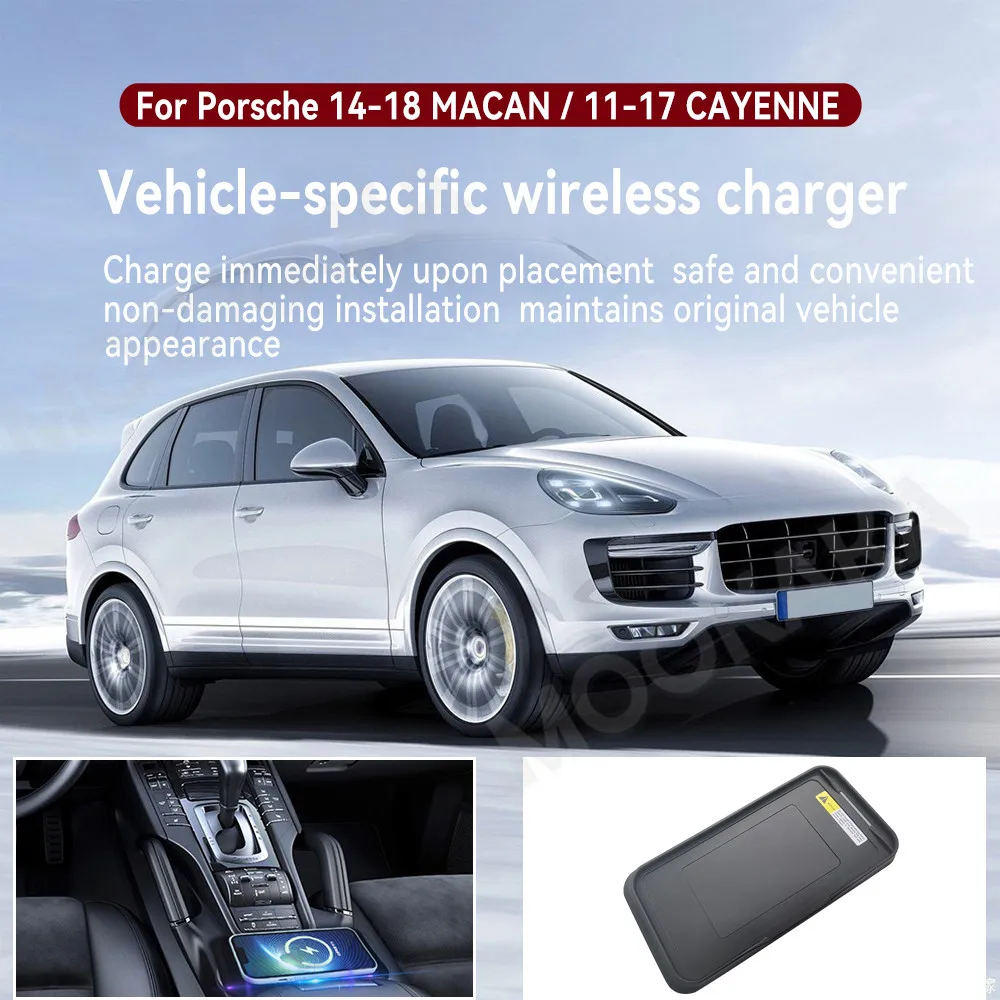For Porsche Cayenne Macan 2011-2018 Quick QI Car Wireless Charger Fast Charging Intelligent Infrared Phone Dashboard