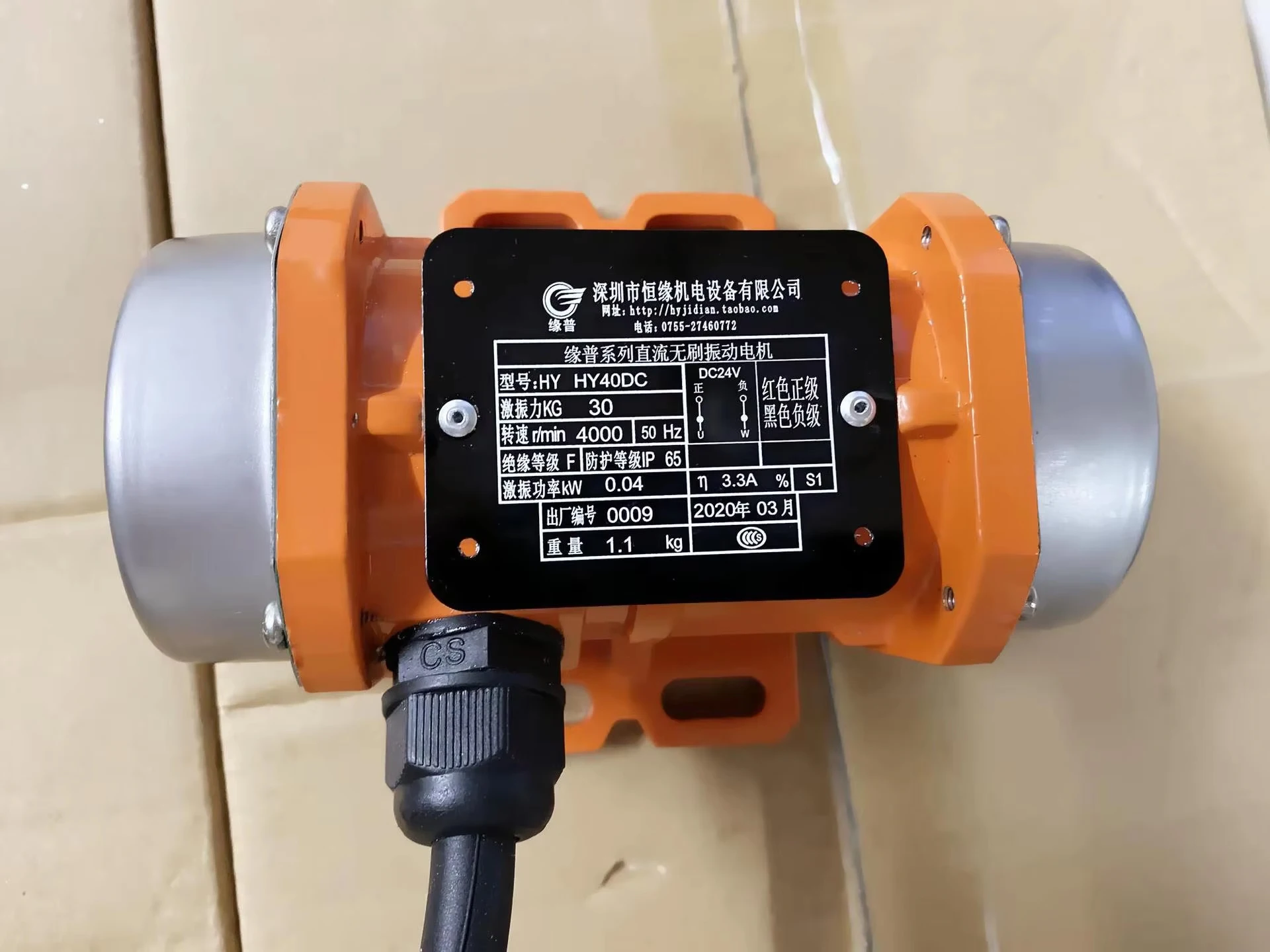 15W-50W 12V 24V DC Brushless bldc ​Motor Electric Vibration Engine Concrete Vibrator High Frequency Vibrator Eccentric