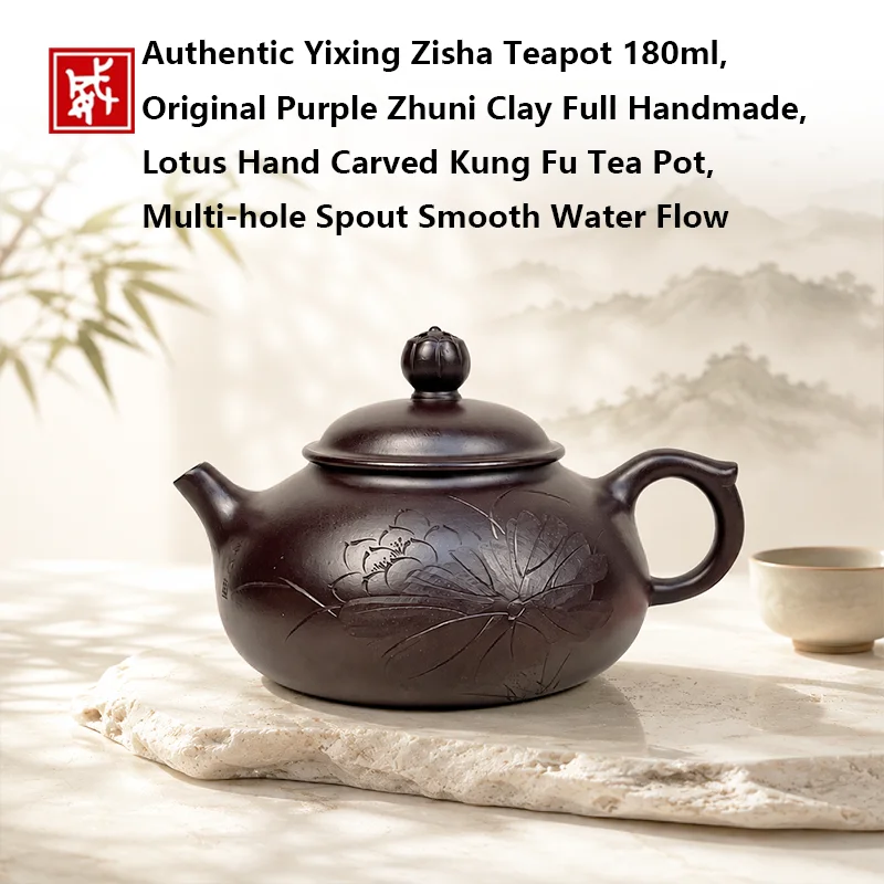 Authentic Yixing Zisha Teapot 180ml, Original Purple Zhuni Clay Full Handmade, Lotus Hand Carved Kung Fu Tea Pot, Multi-hole Spo