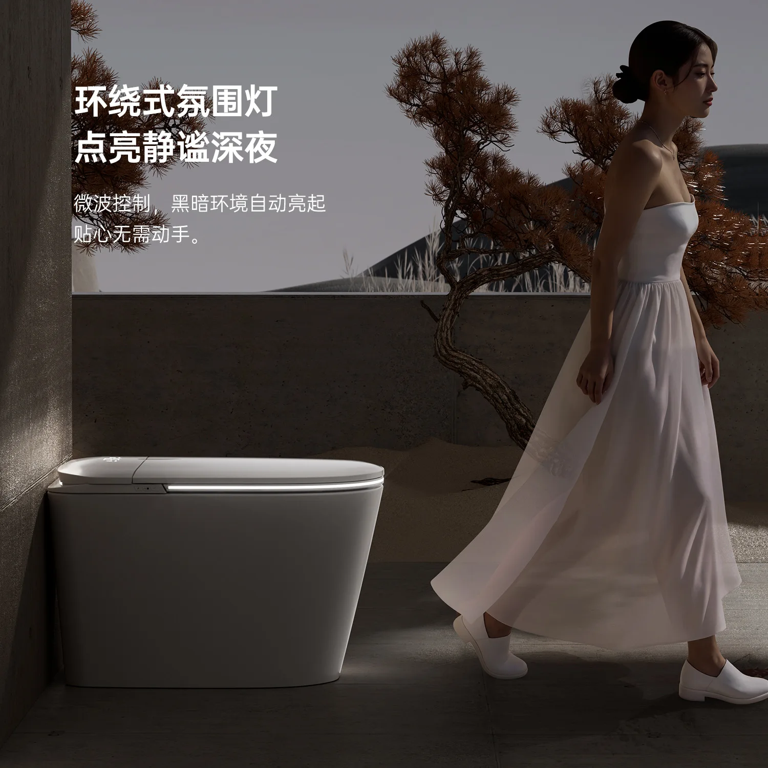 [Same In The Store] New Household Smart Toilet Muse Front Cleaning Toilet Supports 110v Customization