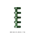 Green 2pcs