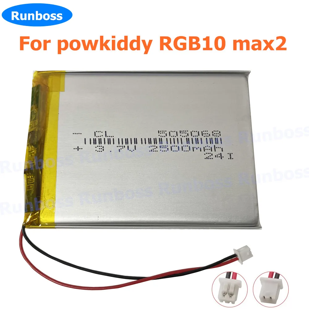 3.7v 2500mAh RGB10 battery for powkiddy RGB10 rbg10 max2 max 2 Game arcade Open source handheld battery