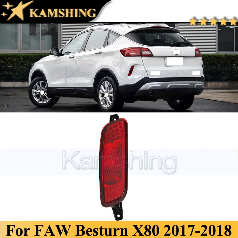 Kamshing Rear Bumper Light Lamp For FAW Besturn X80 2017-2018 Rear Fog Light Fog Lamp Reflector Reversing Light Lamp