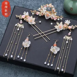 Chinese Hanfu Headwear Tassel Style Hair Accessories Ancient Set Fashion for Women