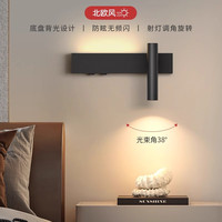 Bedroom Bedside LED Wall Lamp Atmosphere Lamp Modern And Simple Living Room Background Wall Lamp Corridor Wall Spotlight