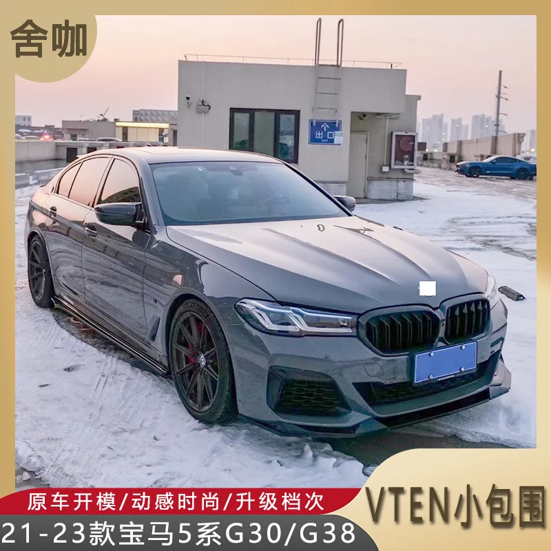 

Suitable for The 2021-2023 BMW 5 Series has been modified with a VTEN small body kit, G30/G38M sport Edition, and a bright black