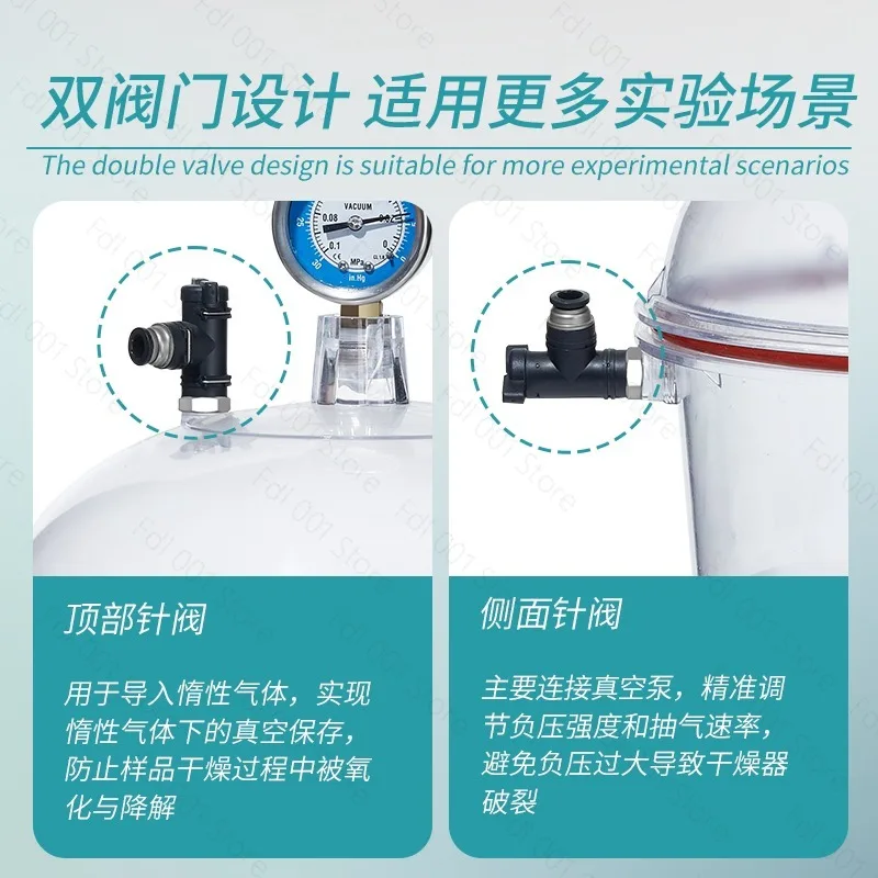 Vacuum Desiccators Small Lab Desiccator Double Valves Glassware Lab Desiccator Dryer Vacuum Desiccator Jar 150mm/250mm - view 4
