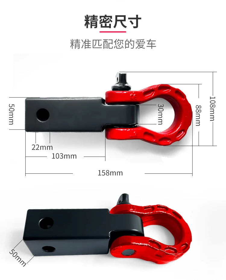 Aluminum alloy square mouth trailer hook rear bar U-shaped hook traction arm off-road vehicle modification