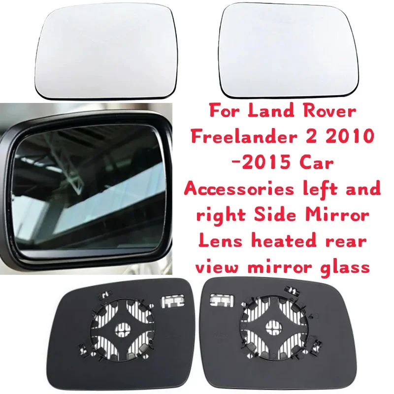 

Для Land Rover Freelander 2 2010-2015 автомобильные аксессуары левое и правое боковое зеркало объектив с подогревом зеркало заднего вида стекло
