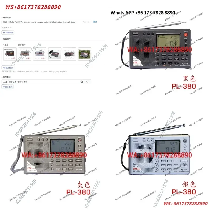 1pcs Radio PL-380 for student exams, campus radio digital demodulation multi-band