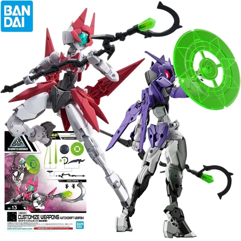 Bandai Original Genuine 30MM 30 Minutes Missions Customize Weapons Witchcraft Weapons 1/144 Assembly Models Accessory Pack
