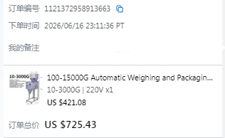 Japan, shipping cost differential image 3