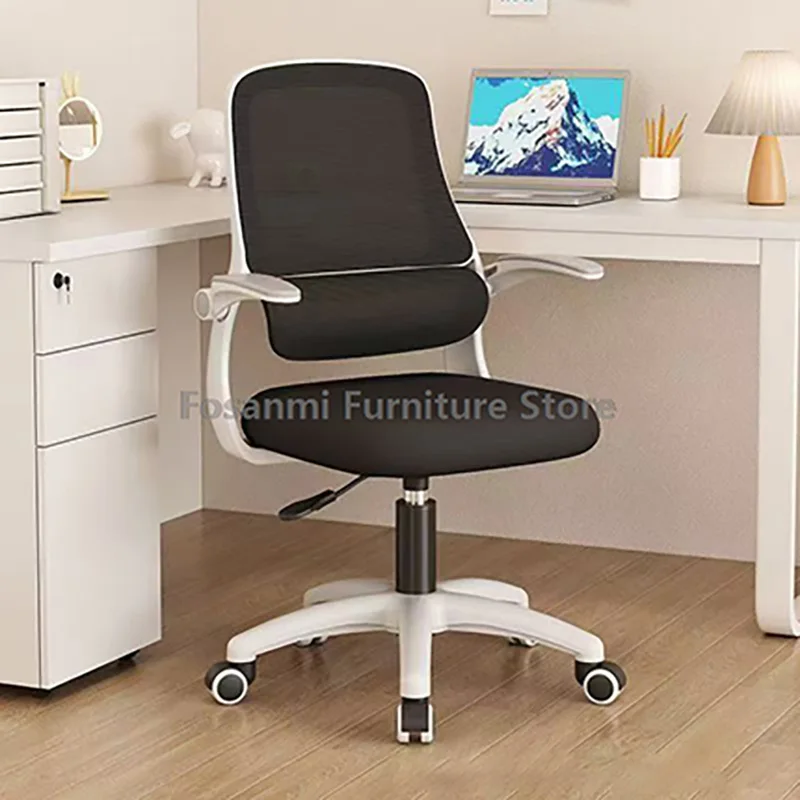 เก้าอี้โฮมออฟฟิศขนาดกะทัดรัดพร้อมที่เท้าแขนปรับได้ เก้าอี้คอมพิวเตอร์ตาข่ายทนทาน โต๊ะเก้าอี้ล้อเลื่อนแบบสไลด์ได้พร้อมที่รองรับเกี่ยวกับเอว