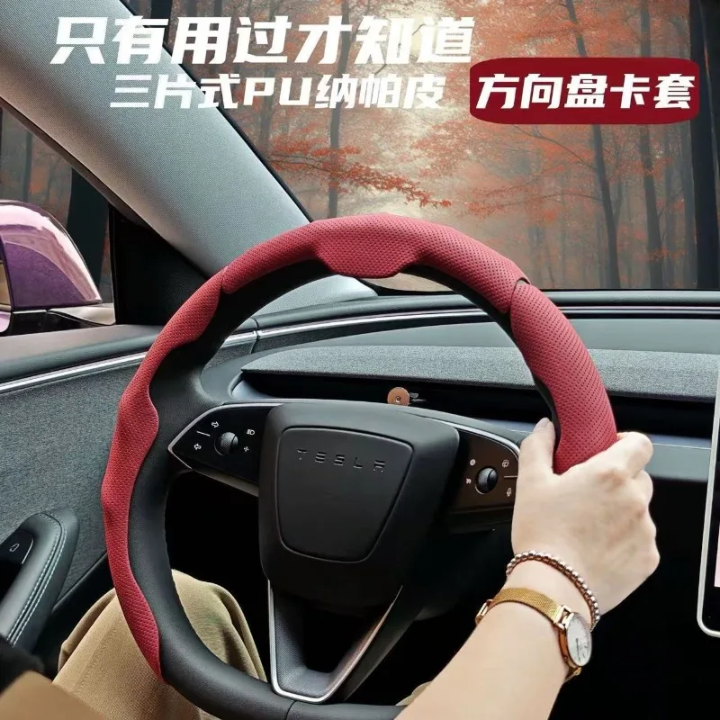 Car Steering Wheel Cover, High-End Feel, Skin Friendly Steering Wheel Cover, Perforated Breathable Steering Wheel Handle Cover