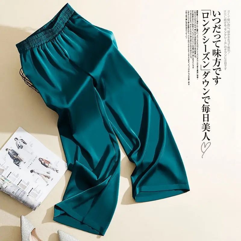 2026 New Summer Fashion Comfortable Thin Casual Silk Smooth Shiny Face Wrinkle Resistant Ice Silk Acetate Wide Leg Pants