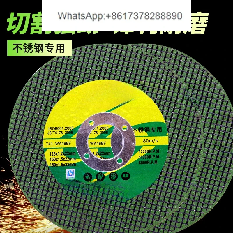Angle grinder resin cutting blade, ultra-thin stainless steel grinding wheel blade, saw blade 100 105 125, constant sand