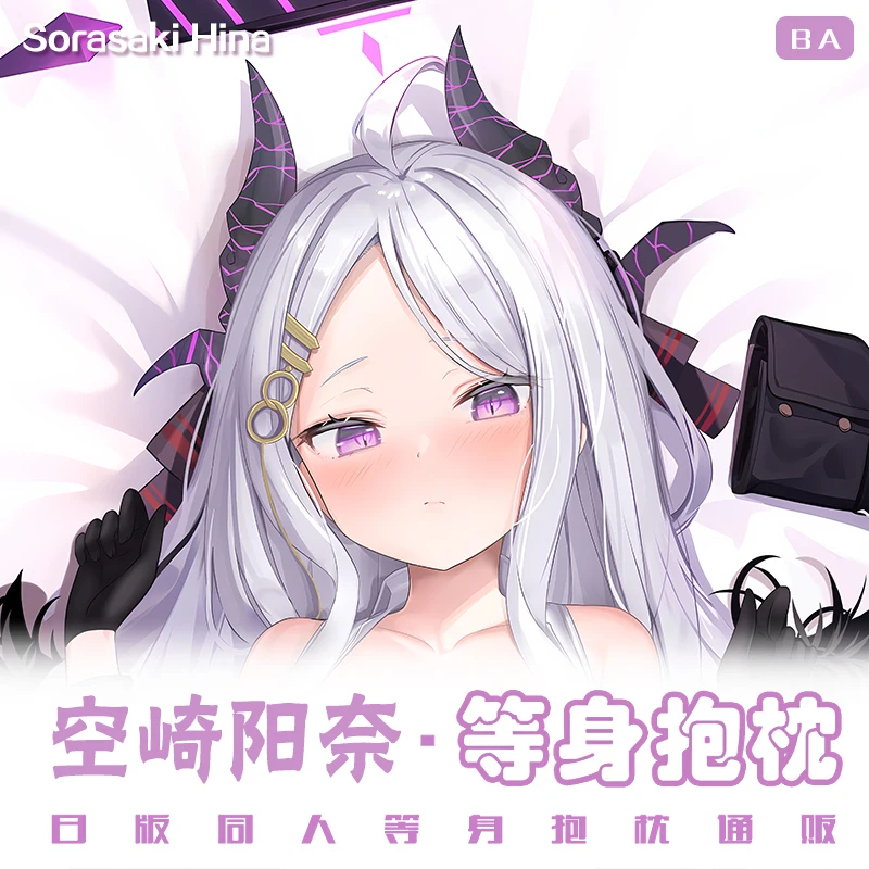 Blue Anime Archive Sorasaki Hina Gaming Cartoon Dakimakura Hugging Body Pillow Case Cosplay Long Cushion Pillow Cover Gift