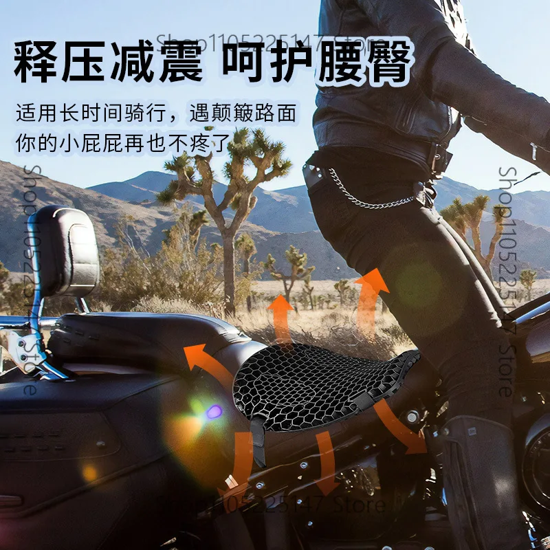 

Honeycomb motorcycle seat cushion shock absorption massage electric vehicle black technology high elastic seat cushion