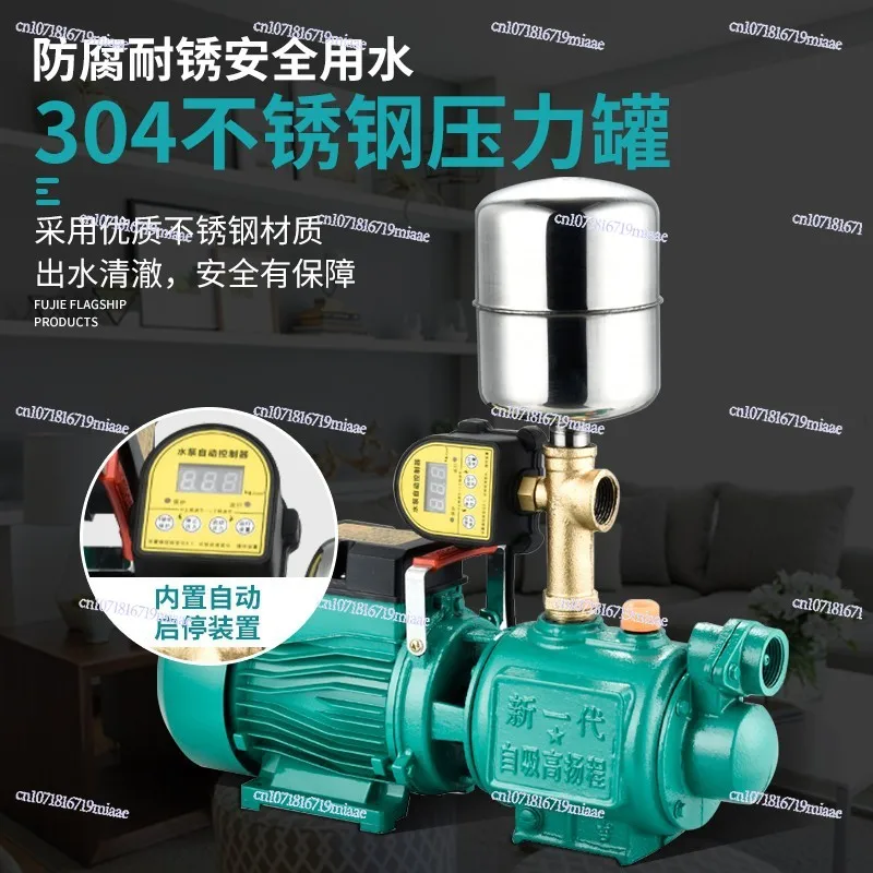Screw Self-priming Pump Water Pump Household Pumping  Tap Water Booster  Screw  Pumping Machine Tower-free Water