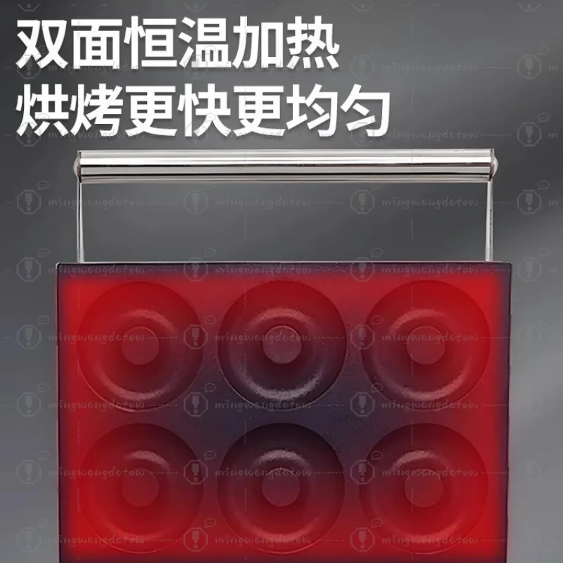 Commercial Donut Waffle Maker, Double Sided Constant Temperature Heating Crispy Baking Machine Popular Snack Equipment
