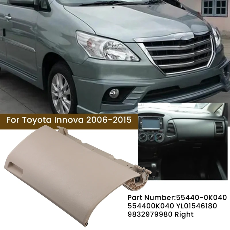 Car Passenger Storagebox Panel Cover Beige 55440-0K040 LHD For Toyota Innova 06-15 Dash Glove Box Upper Panel 554400K040