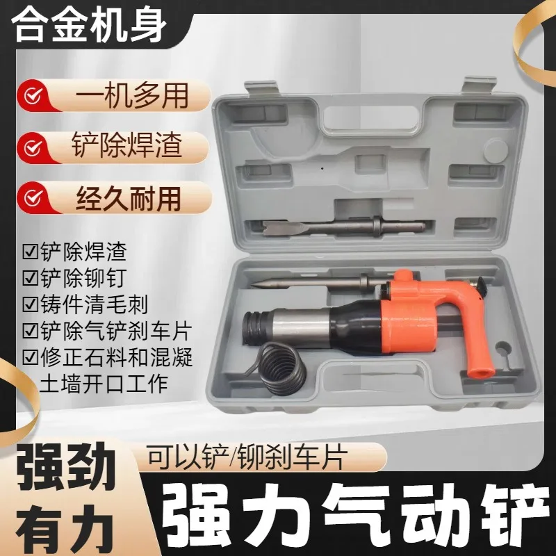 industrial-pneumatic-c4-air-chisel-air-shovel-rust-weld-slag-remover-air-pick-hammer-tool