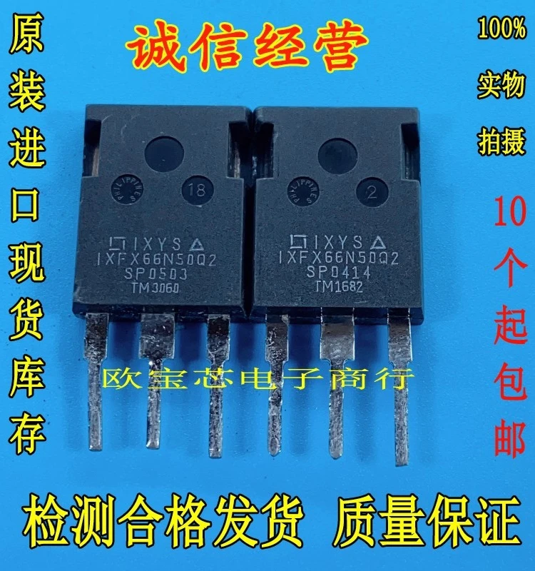 

10PCS IXFX66N50Q2 IXFR66N50Q2 66A500V NMOSFETImported Quick Delivery