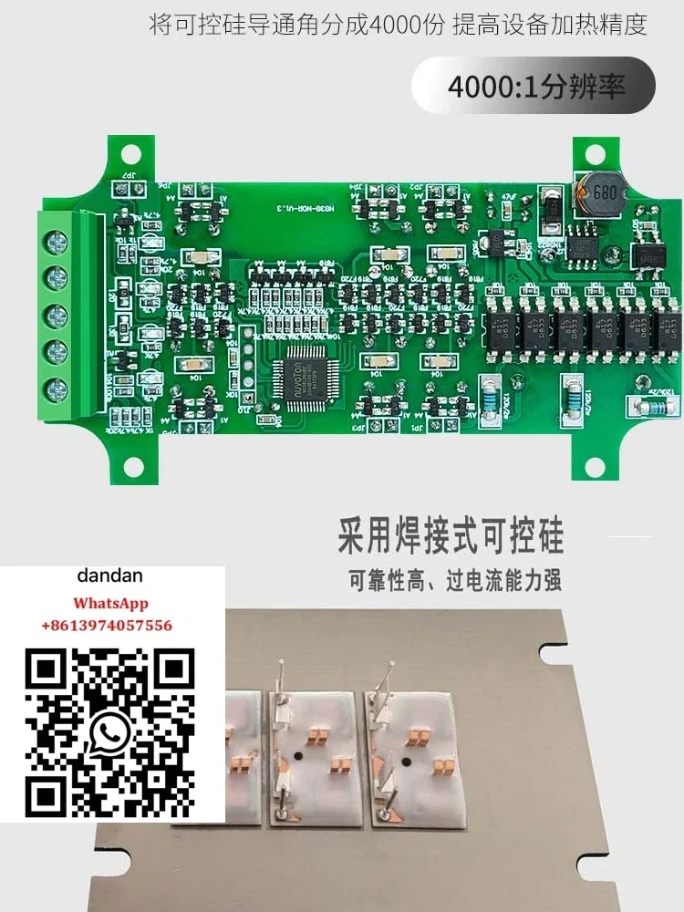 Working in Three-phase fully isolated AC voltage regulator module Power regulator Solid state relay SCR voltage regulator