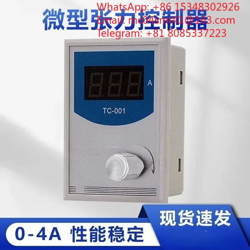 TC‑001 Micro DC24V Tension Control Device 0‑4A For Magnetic Powder Brake Clutch  Winder Rewinder Tension Adjustment Controller