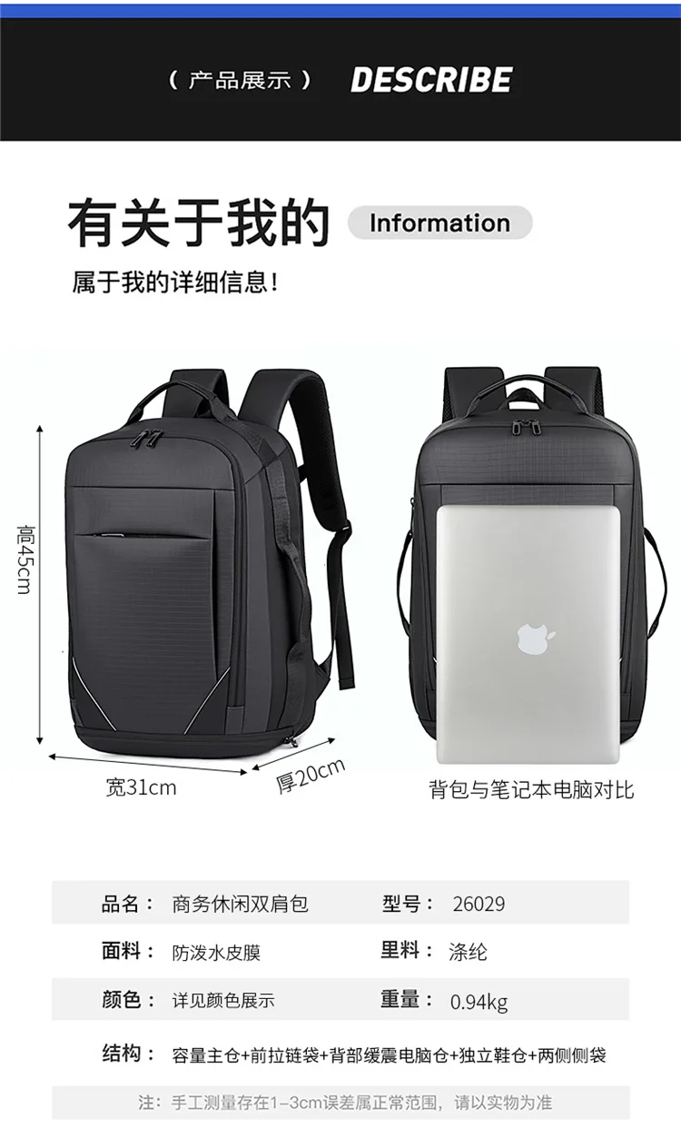 Water Resistant Laptop Backpack Unisex Large Capacity Wet Dry Separation Business Travel Commuter School Book Bag