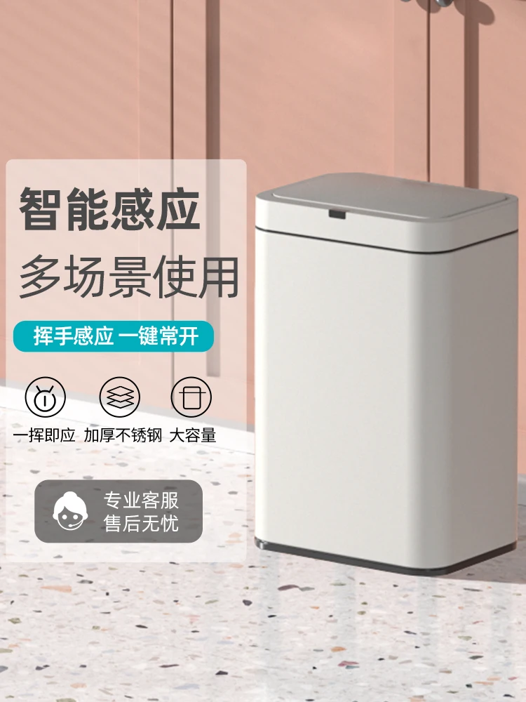 Wastebasket Large Kitchen Trash Can 20 Liters 13/9L Automatic Garbage Bin Stainless Steel and PP Smart Sensor Bathroom Trash Bin