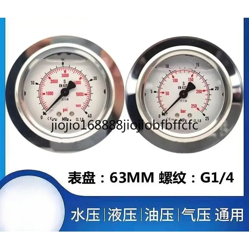Suitable for EN837-1 shock resistant stainless steel pressure gauge and vacuum axial pressure gauge