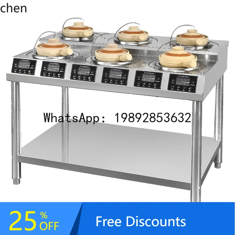 AA CP rice cooker Automatic intelligent light wave retro Internet celebrity gel cooker Commercial electric ceramic stove